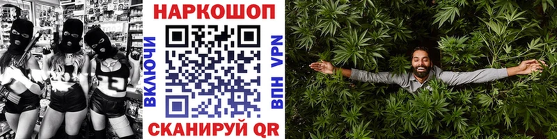 Наркотические вещества Петушки Cocaine МАРИХУАНА Альфа ПВП Гашиш Codein Меф