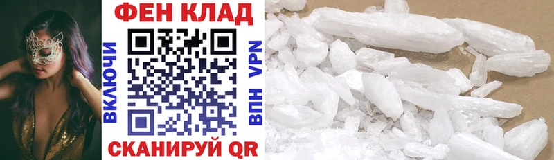 АМФ Розовый  Петушки 