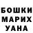 ГЕРОИН гречка Edgar Deleon