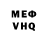 Кетамин VHQ Mr. I.G.