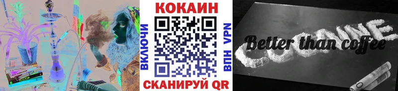 что такое наркотик  Петушки  КОКАИН VHQ 