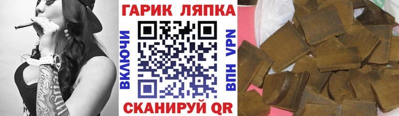 Гашиш Premium Петушки