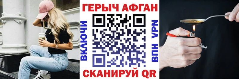 ГЕРОИН гречка  гидра онион  Петушки 