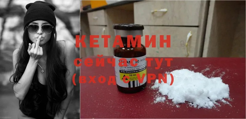 наркотики  Петушки  блэк спрут ССЫЛКА  Кетамин ketamine 