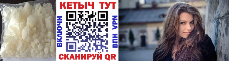 КЕТАМИН VHQ Петушки