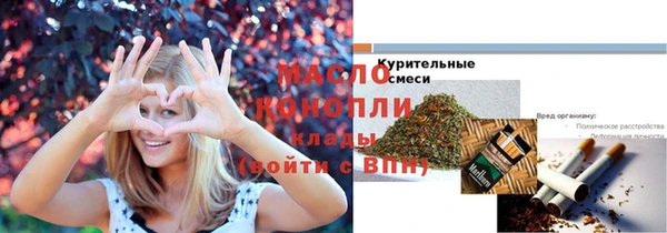 соль ск Наволоки