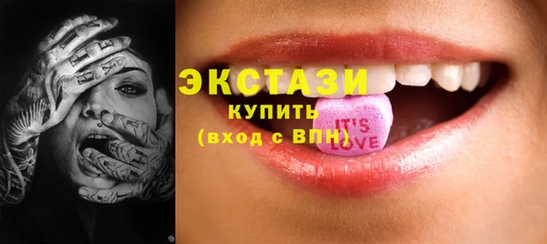 амф Навашино