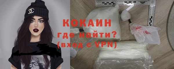 амф Навашино