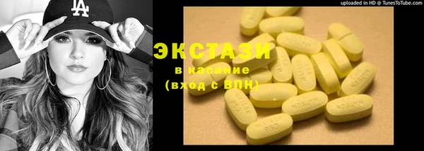 амф Навашино