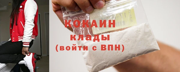 соль ск Наволоки