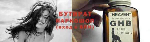 амф Навашино