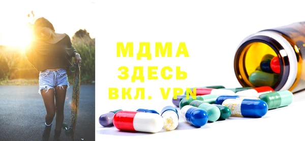 соль ск Наволоки