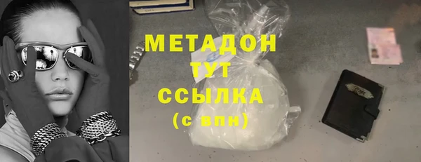соль ск Наволоки