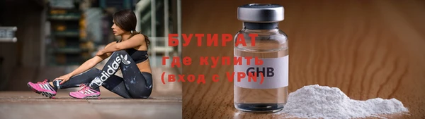 амф Навашино