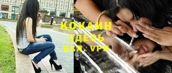 кокс Надым