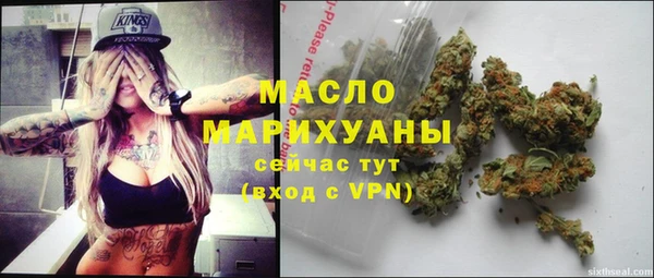 амф Навашино
