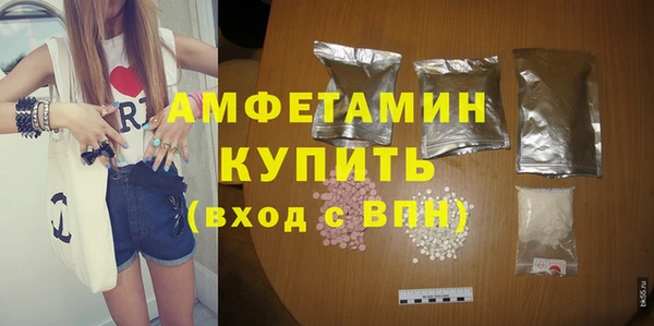 амф Навашино
