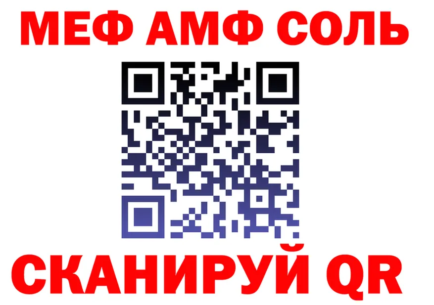 А ПВП СК КРИС ТОР это мега Петушки