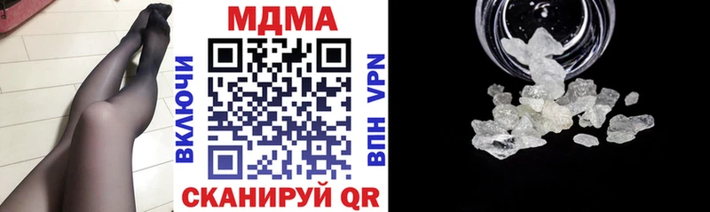 МДМА кристаллы  KRAKEN ТОР  Петушки 