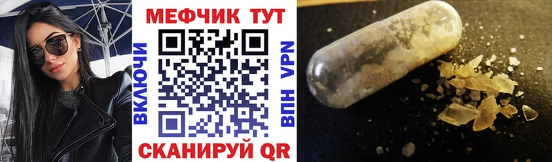 Мефедрон VHQ  даркнет сайт  МЕГА маркетплейс  Петушки 