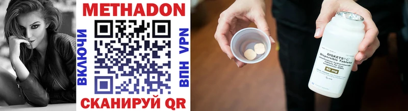 МЕТАДОН VHQ  Петушки 