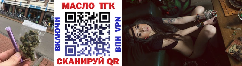 ТГК концентрат  MEGA как войти  Петушки 
