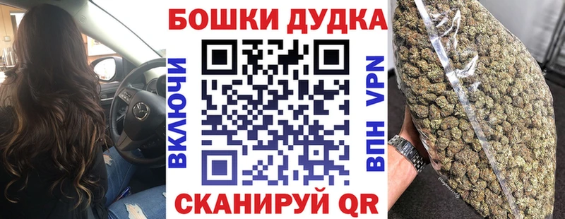 Бошки марихуана семена  Петушки 